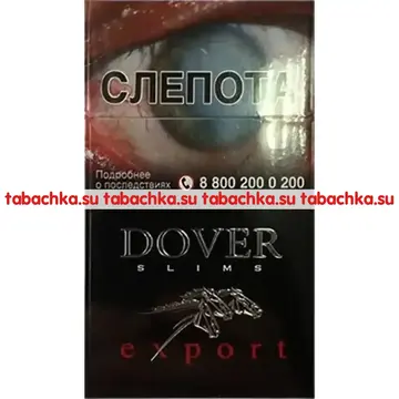 Сигареты Dover Export Black Slims Сигареты Dover Export Black Slims